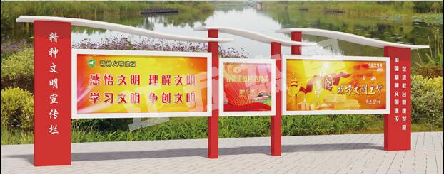 礼县宣传栏、公告栏